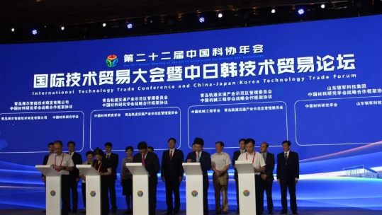 戰略合作助力發展——山東領軍科技集團與中國材料研究學會達成戰略合作