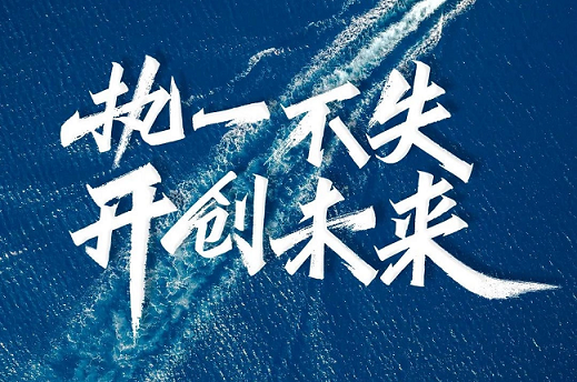 綠色崛起 典范之城—青島萊西綠色建筑產(chǎn)業(yè)乘勢加速