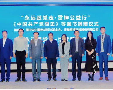 山東領(lǐng)軍科技集團(tuán)與濟(jì)南大學(xué)公益捐贈暨合作簽約儀式在濟(jì)南大學(xué)隆重舉行