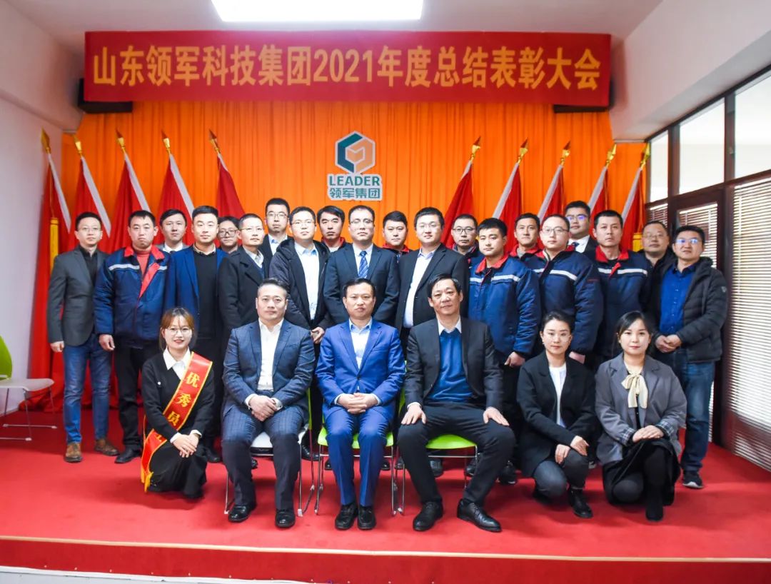砥礪前行又一載，繼往開來新征程