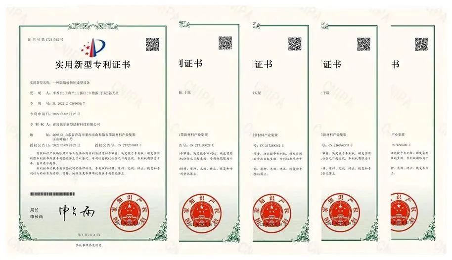 創(chuàng)新添動(dòng)能丨公司獲評(píng)“創(chuàng)新型中小企業(yè)”及“科技型中小企業(yè)”