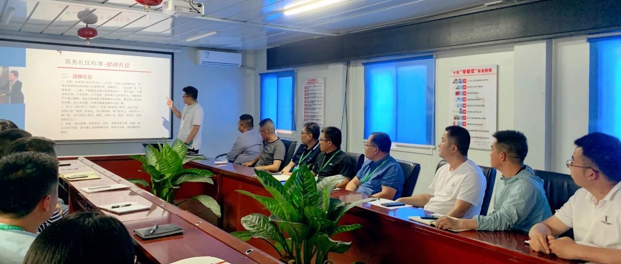 以禮存心 修身立人 | 青島領(lǐng)軍新型建材科技有限公司商務(wù)禮儀培訓(xùn)圓滿舉行