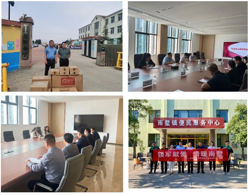 永遠跟黨走 共筑中國夢| 公司黨支部慶祝建黨103周年