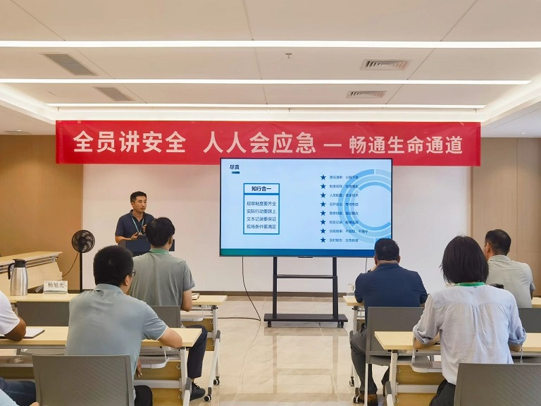 全員講安全 人人會(huì)應(yīng)急 | 園區(qū)組織開展“安全生產(chǎn)月”主題教育培訓(xùn)