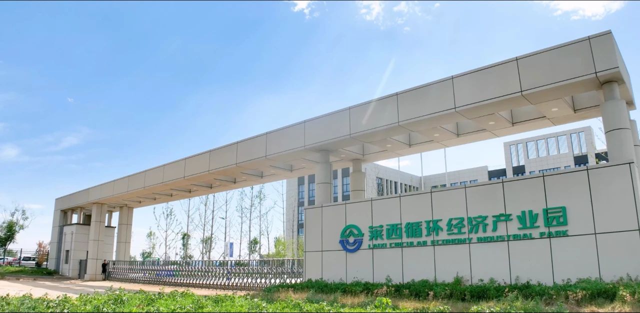 關(guān)于2024年社會(huì)責(zé)任報(bào)告的公示